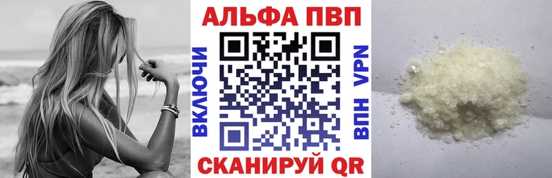 А ПВП Среднеколымск