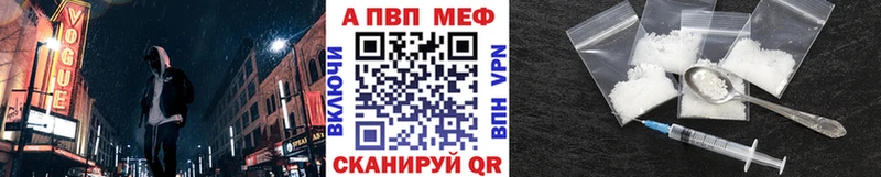 Alpha-PVP VHQ Среднеколымск