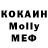 Кетамин ketamine Pevichka Di