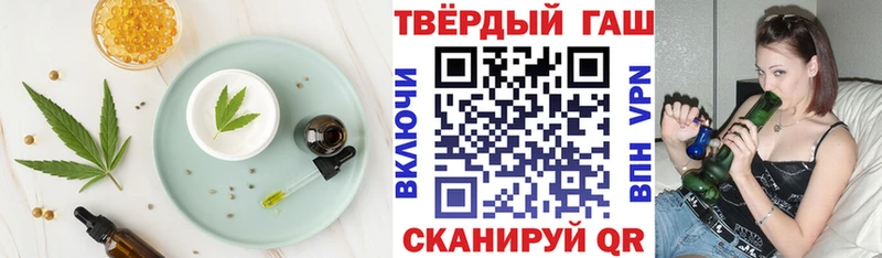Печенье с ТГК конопля  Среднеколымск 