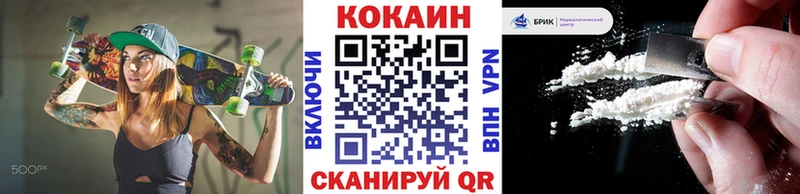 блэк спрут зеркало  Среднеколымск  КОКАИН Колумбийский 
