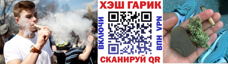 darknet формула Среднеколымск Гашиш индика сатива