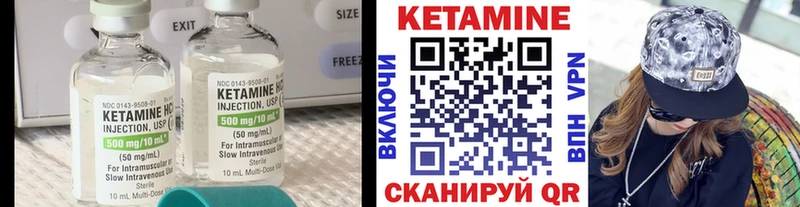 Кетамин VHQ  что такое   Среднеколымск 