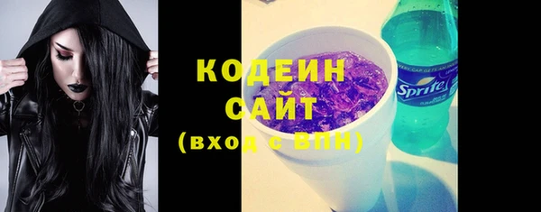 мяу мяу кристалл Абдулино
