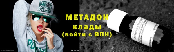 амфетамин Алексеевка