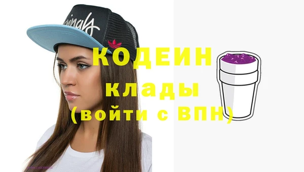 амфетамин Алексеевка