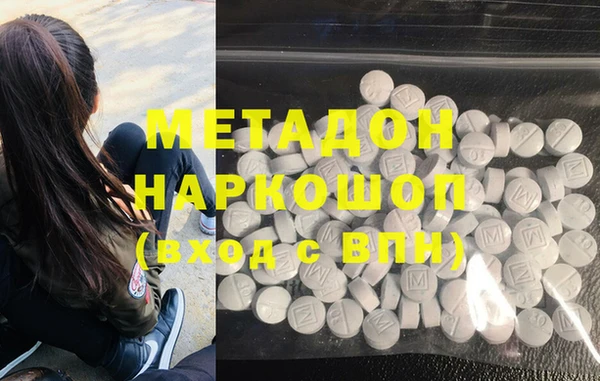 COCAINE Алексин