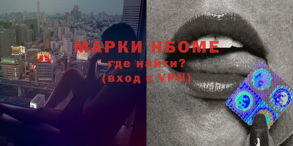 COCAINE Алексин