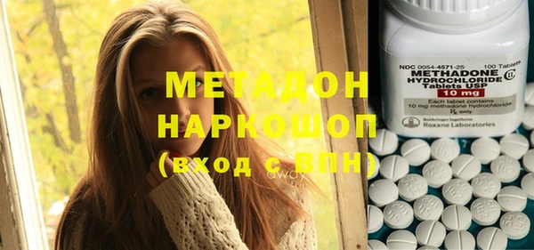 COCAINE Алексин