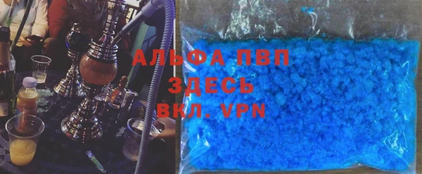 COCAINE Алексин