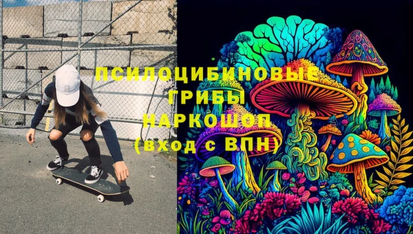 амфетамин Алексеевка