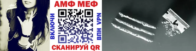 Метамфетамин винт  мега ссылка  Среднеколымск 