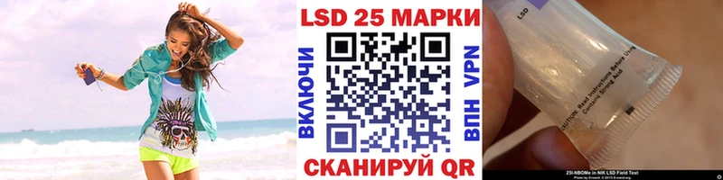 Марки 25I-NBOMe 1,5мг  гидра ссылки  Среднеколымск 
