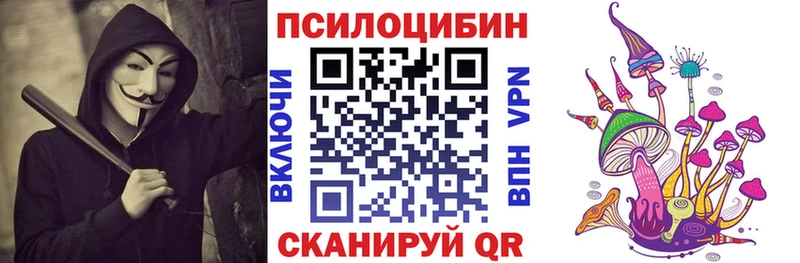 Галлюциногенные грибы ЛСД  мориарти клад  Среднеколымск  ссылка на мегу рабочий сайт 