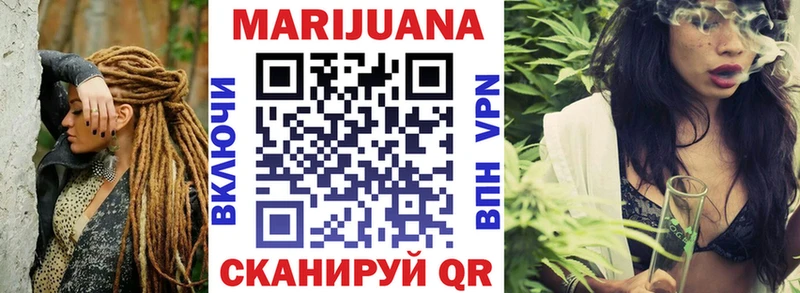 МАРИХУАНА планчик  Среднеколымск 